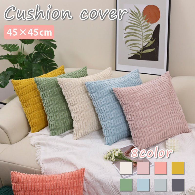 TW350  クッションカバー 45×45cm ぽこぽこ オシャレ