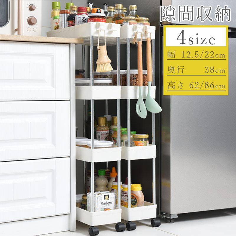 T355 隙間収納ラック キャスター付き