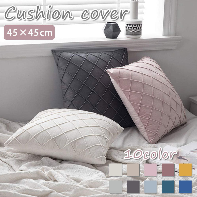 TW316  クッションカバー 45×45cm オシャレ かわいい