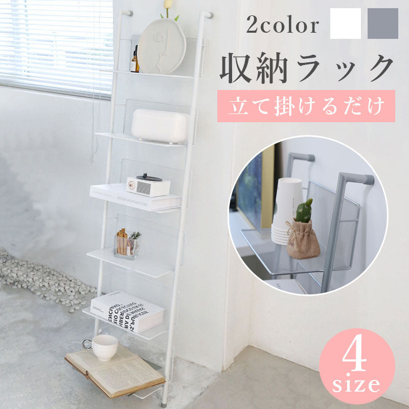 TW372  壁掛け 収納ラック ディスプレイラック 見せる収納