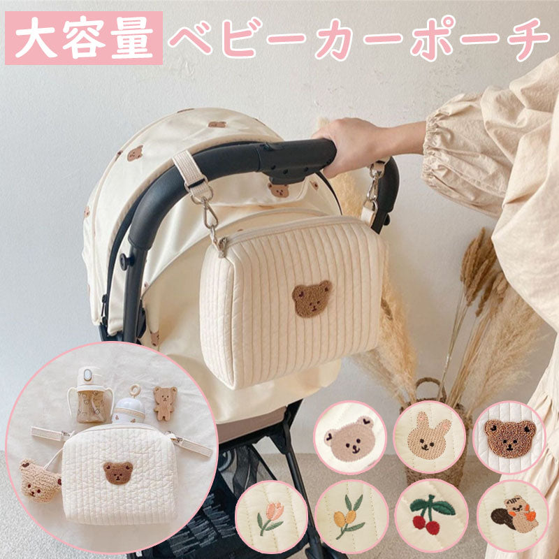 T309 ベビーカーポーチ 大容量 超軽量 マザーズバッグ ベビーカーバッグ