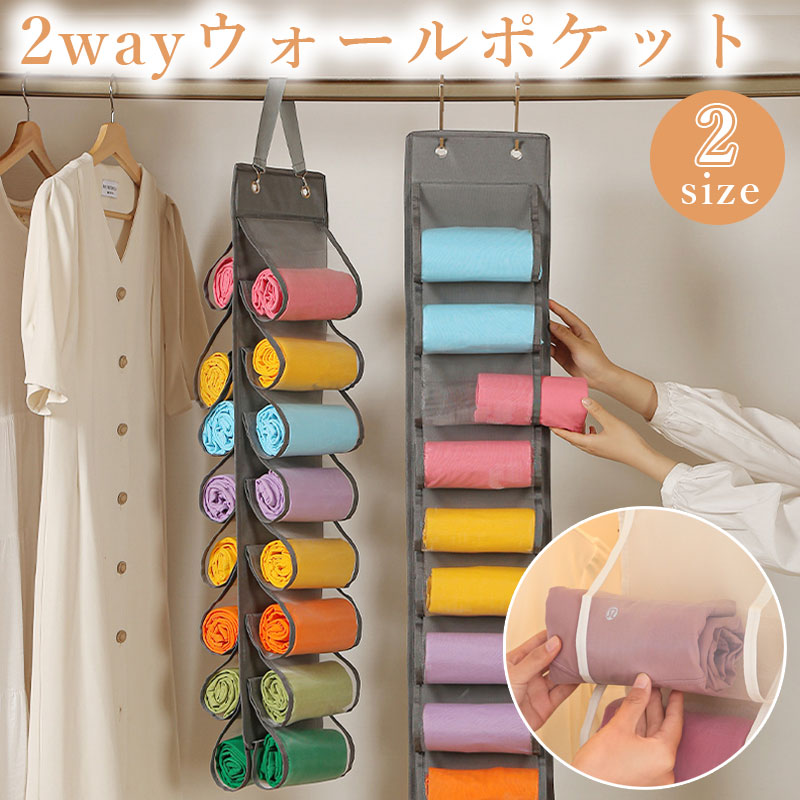 T342  ウォールポケット