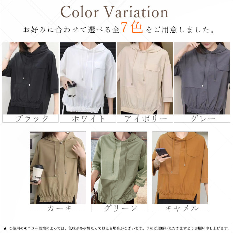 RA989 トップス プルオーバー ゆったり フィット リラックス フード