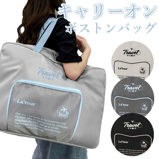 TW388 バイカラー ボストンバッグ キャリーオン トラベルバッグ