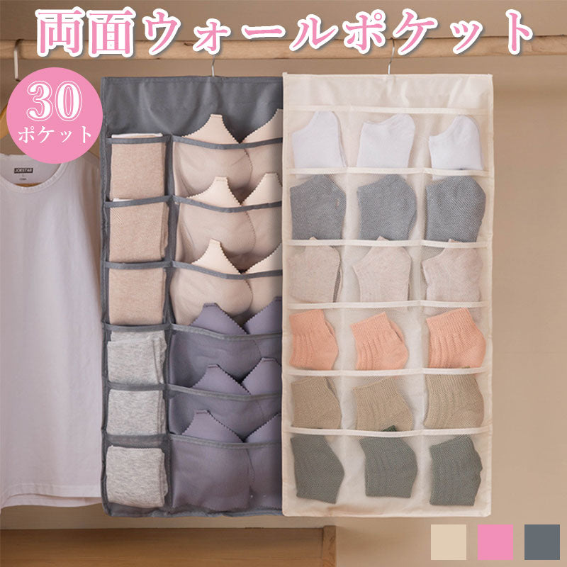 TW286  ウォールポケット 5サイズ 両面 布