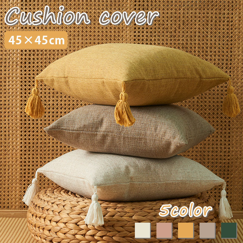 TW349 クッションカバー 45×45cm オシャレ かわいい 模様替え