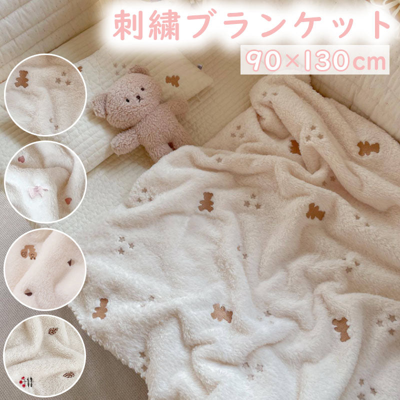 TW390 刺繍 ブランケット 90×130cm 4種類 毛布