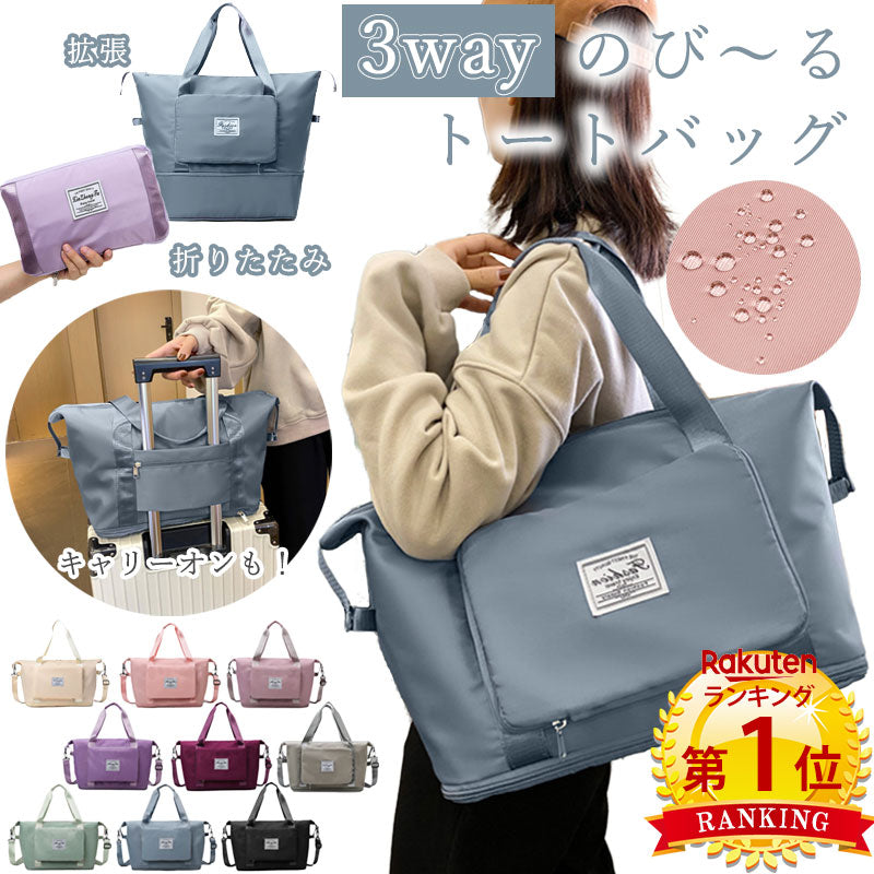 TW 006 ショルダー付き トートバッグ 折りたたみ