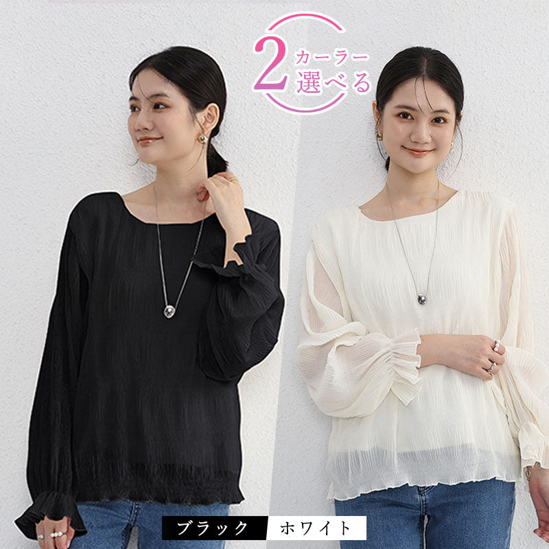 RA821  裏起毛シフォンカットソー 選べる2タイプ  トップス