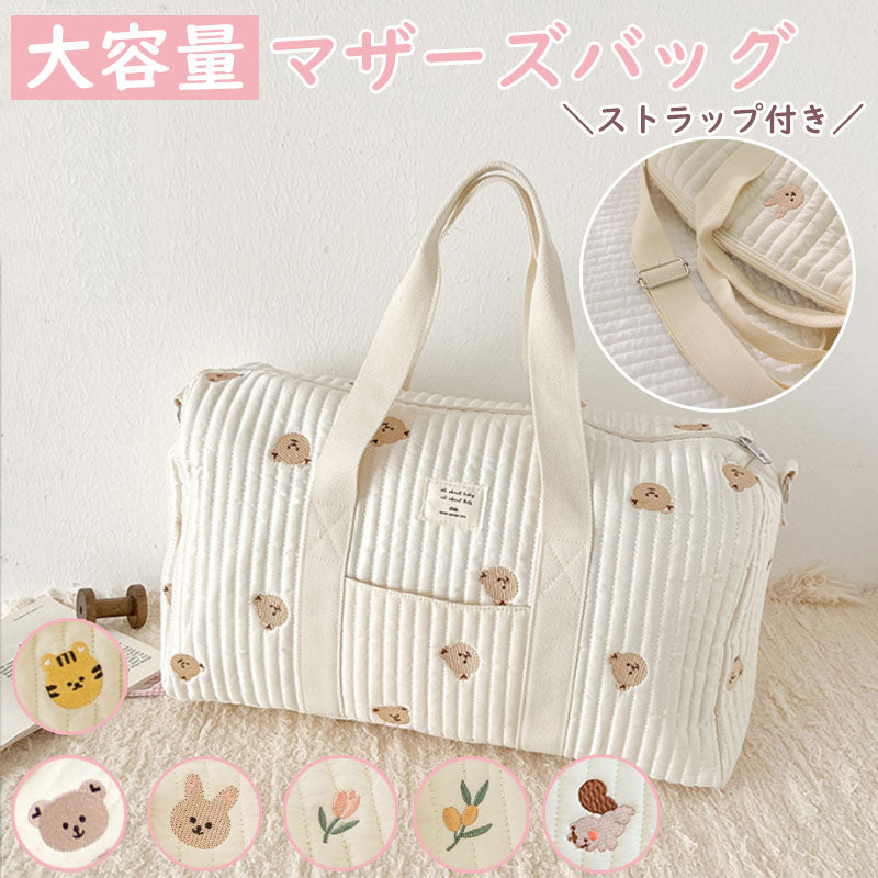 T307 マザーズバッグ 斜め掛け 3way 軽量