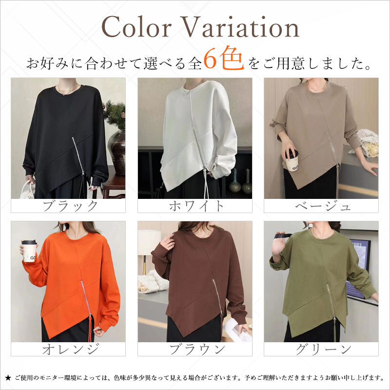 RA964 長袖 トップス カットソー アシンメトリー ジップ