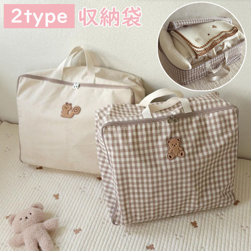 TW384  収納袋 刺繍 ギンガムチェック 無地 くま りす 持ち手付き 布団収納袋