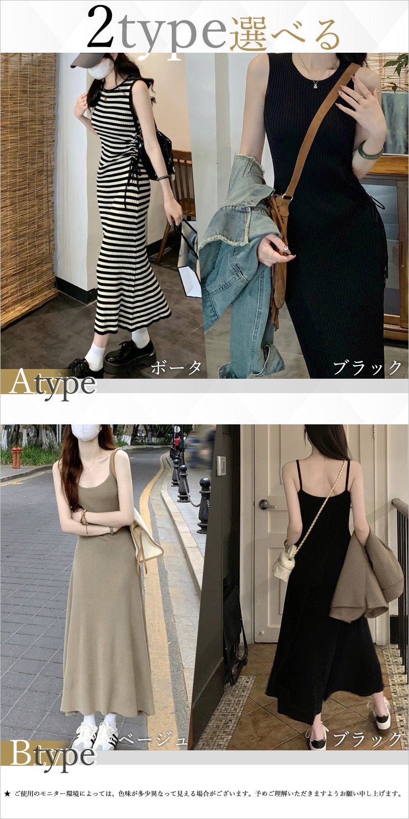 RA877 ロング ニットワンピース