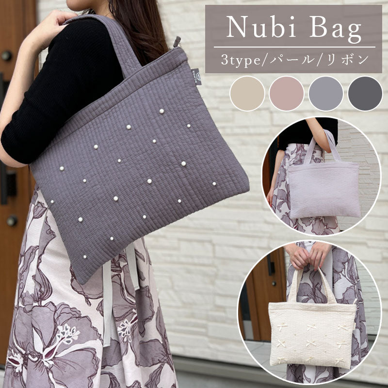 TW369 ヌビ レッスントート