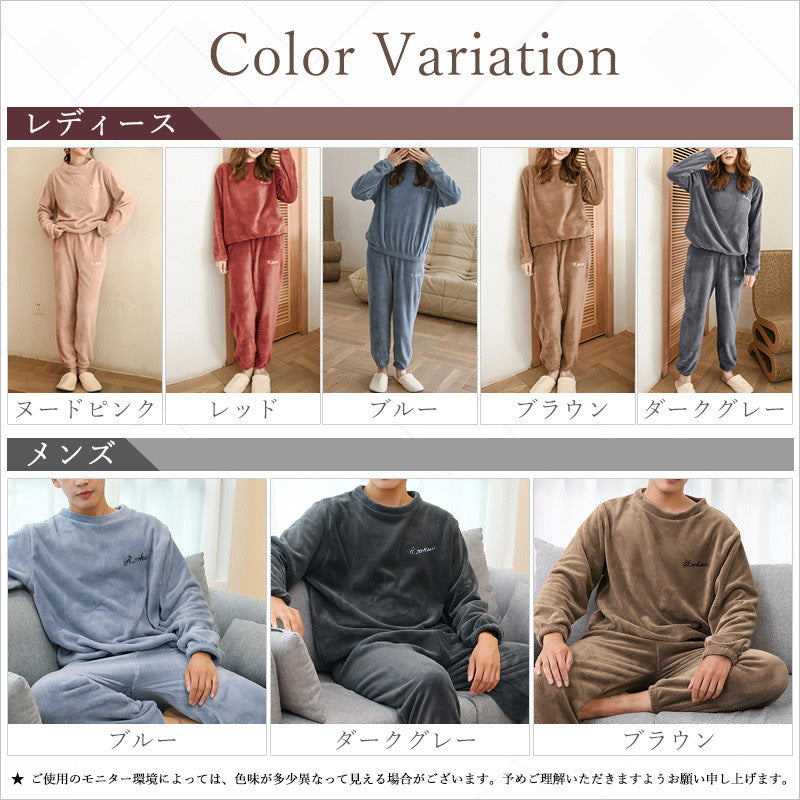 RA318  パジャマ 冬 上下セット