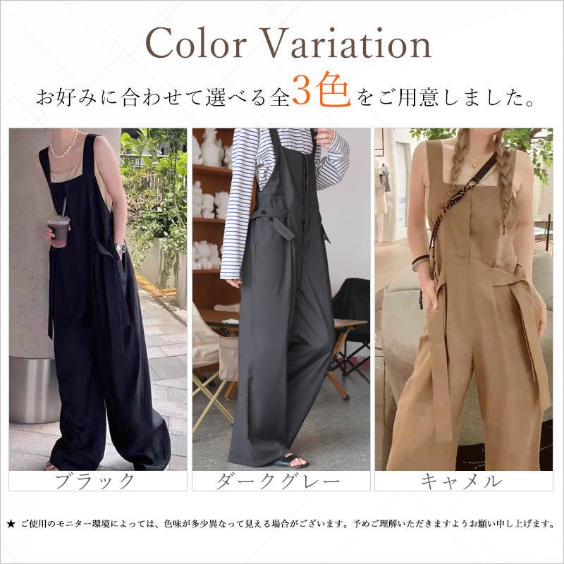 RA962   レディース サロペット オーバーオール ワイドレッグ