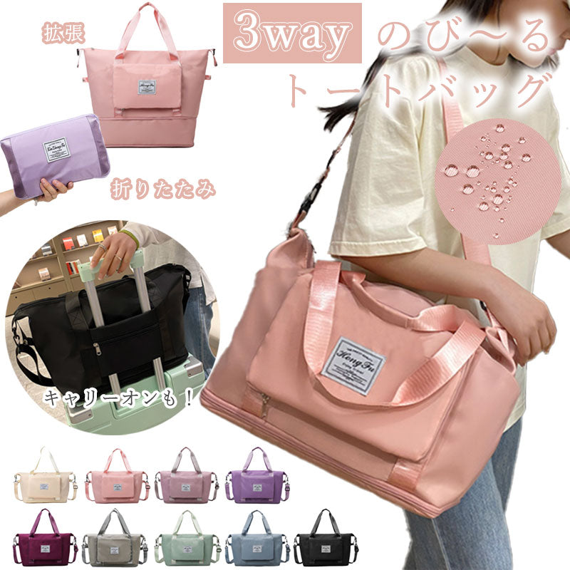 TW 006 ショルダー付き トートバッグ 折りたたみ