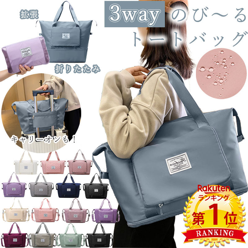 TW236 トートバッグ（折りたたみ）