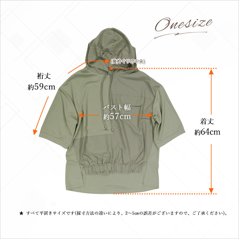 RA989 トップス プルオーバー ゆったり フィット リラックス フード