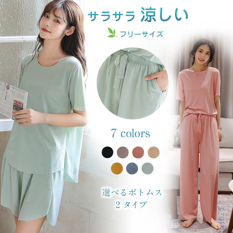 RA545 冷感 パジャマ