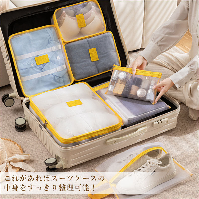 TW387  メッシュポーチ7点セット