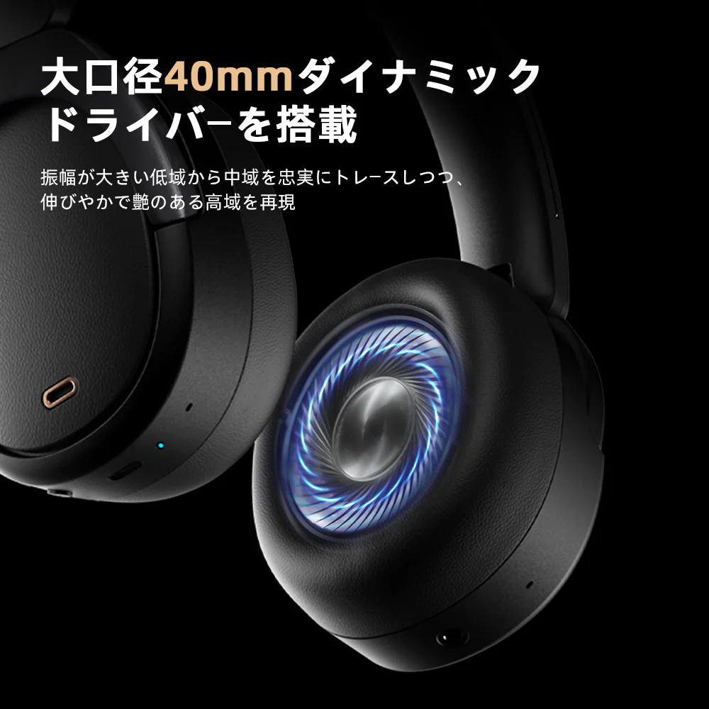 WH950NB EDIFIER  VGP金賞受賞・LDAC対応・最大55時間再生 ANCノイズキャンセリング・Bluetooth5.3 ワイヤレスヘッドホン