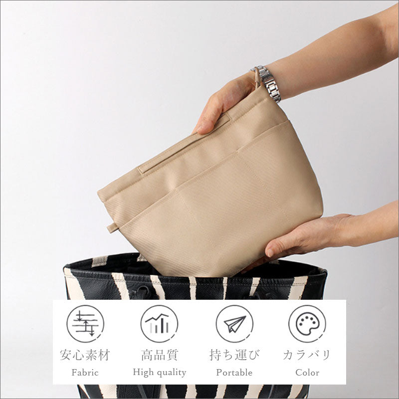 TW351 バッグインバッグ 持ち手付き 3サイズ 小さめ 大きめ 縦型 横型 撥水 大容量