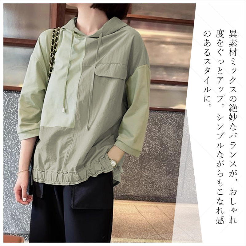 RA989 トップス プルオーバー ゆったり フィット リラックス フード