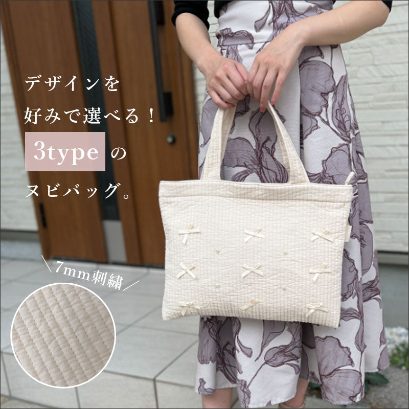 TW369 ヌビ レッスントート