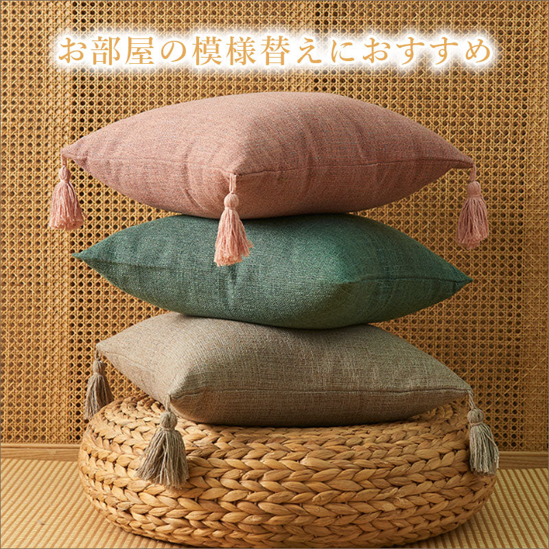 TW349 クッションカバー 45×45cm オシャレ かわいい 模様替え