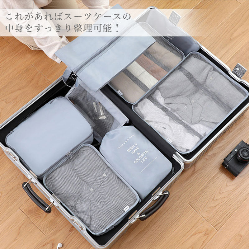 T002 トラベルポーチ 8点セット 吊り下げポーチ 7点セット