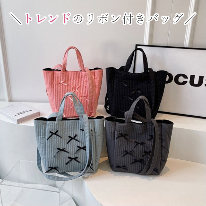 T361 リボン付きバッグ 2way
