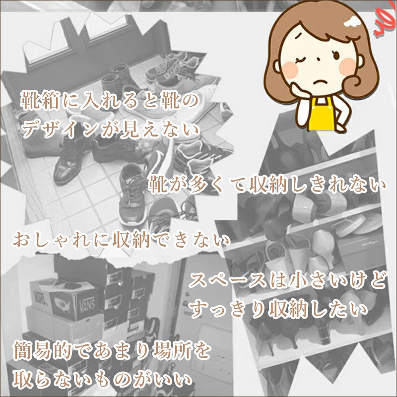 TW374 キャスター付き 簡易シューズラック 3段 4段 4サイズ スリム