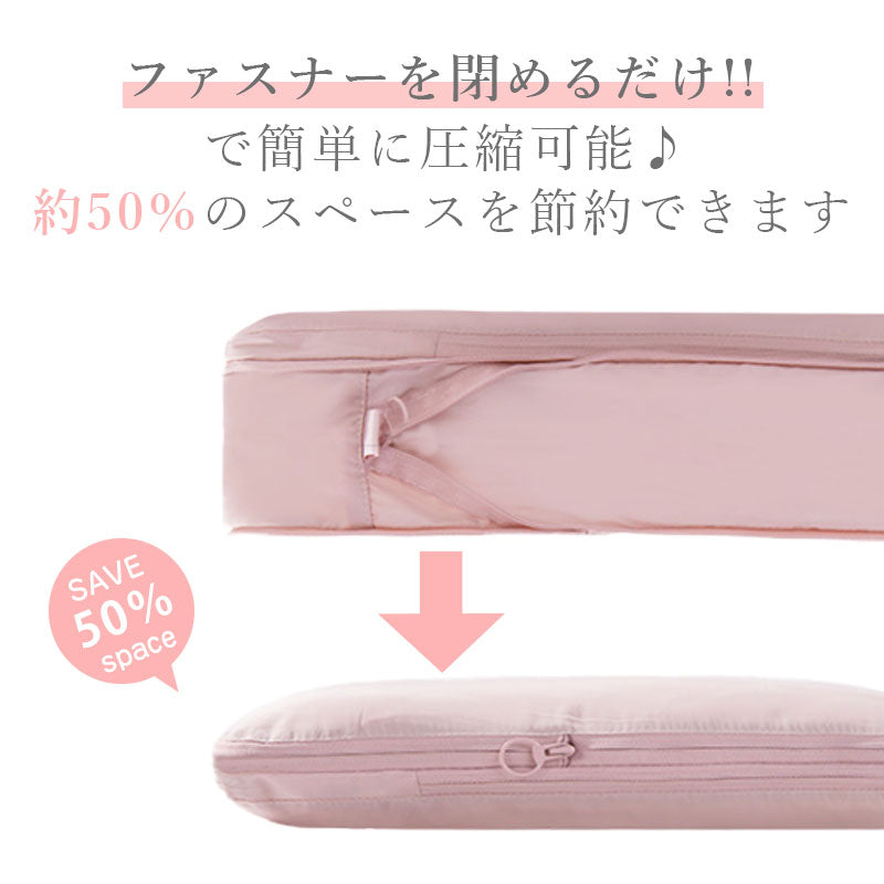 T049 圧縮 トラベル ポーチ 衣類スペース 50％