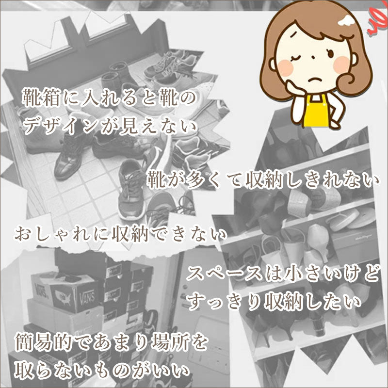 T346　斜め 簡易 シューズラック スリム コンパクト 省スペース