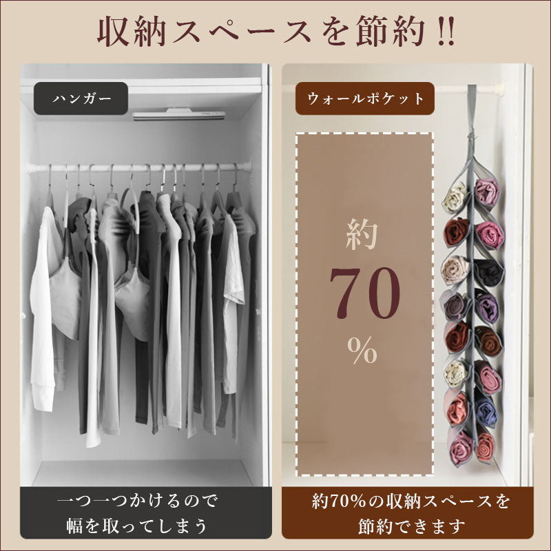 T342  ウォールポケット