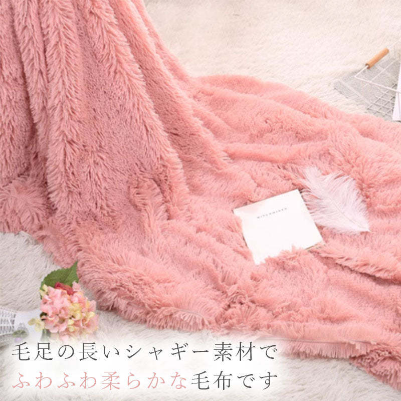 TW067  ソフト ブランケット 80×120 cm ふわふわ もこもこ あったか