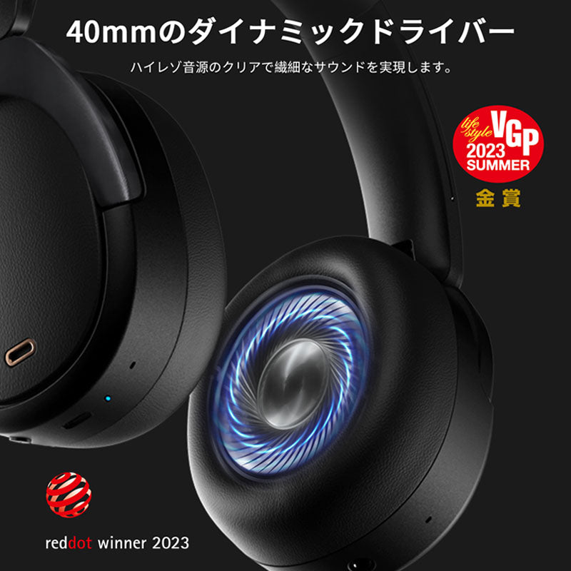 WH950NB EDIFIER  VGP金賞受賞・LDAC対応・最大55時間再生 ANCノイズキャンセリング・Bluetooth5.3 ワイヤレスヘッドホン