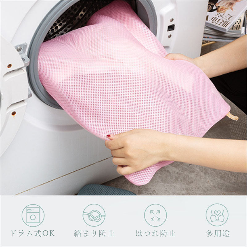 TW405  ランドリーバッグ 洗濯ネット ランドリーネット 洗濯バッグ 大容量 そのまま洗える