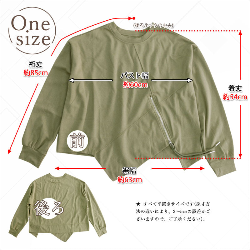 RA964 長袖 トップス カットソー アシンメトリー ジップ