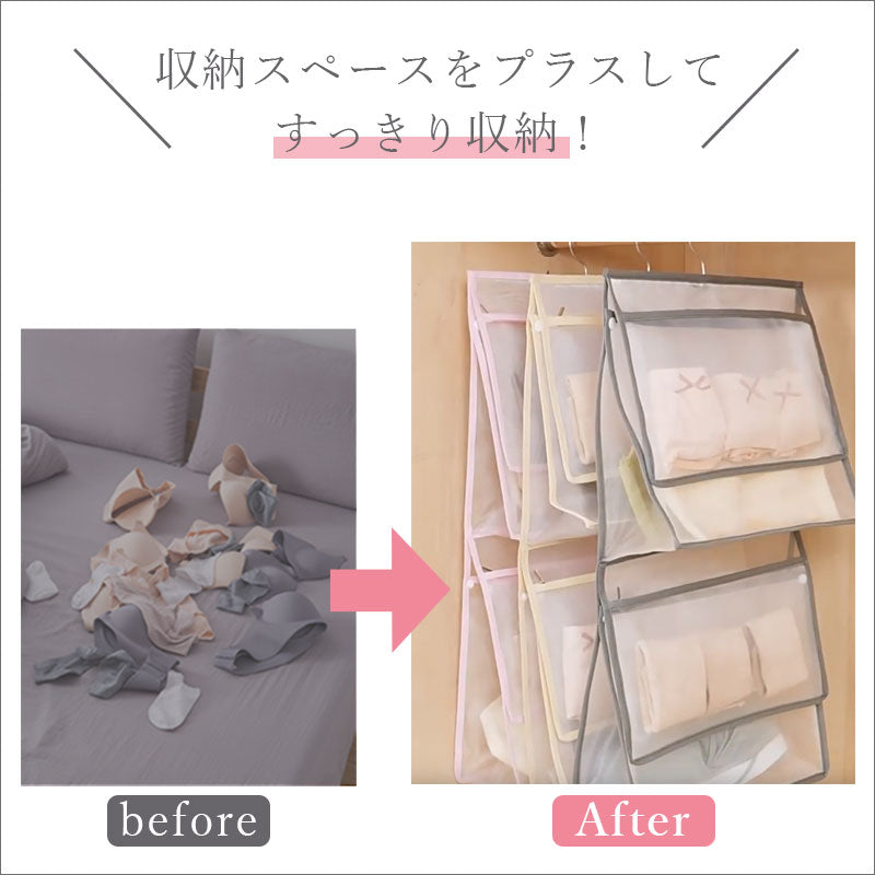 TW399    立体 ウォールポケット 2サイズ メッシュ 大容量 通気性 超軽量