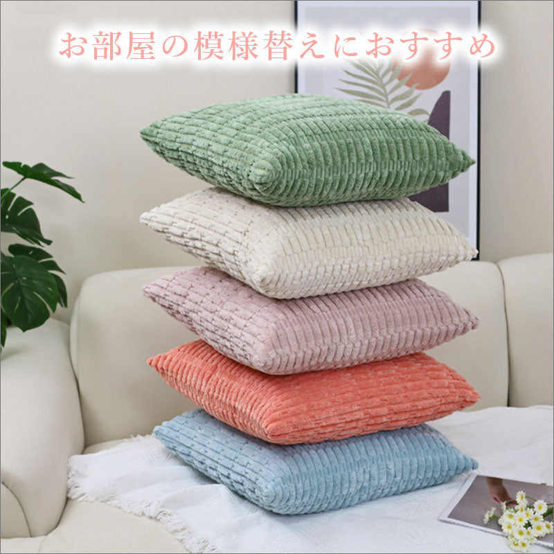 TW350  クッションカバー 45×45cm ぽこぽこ オシャレ