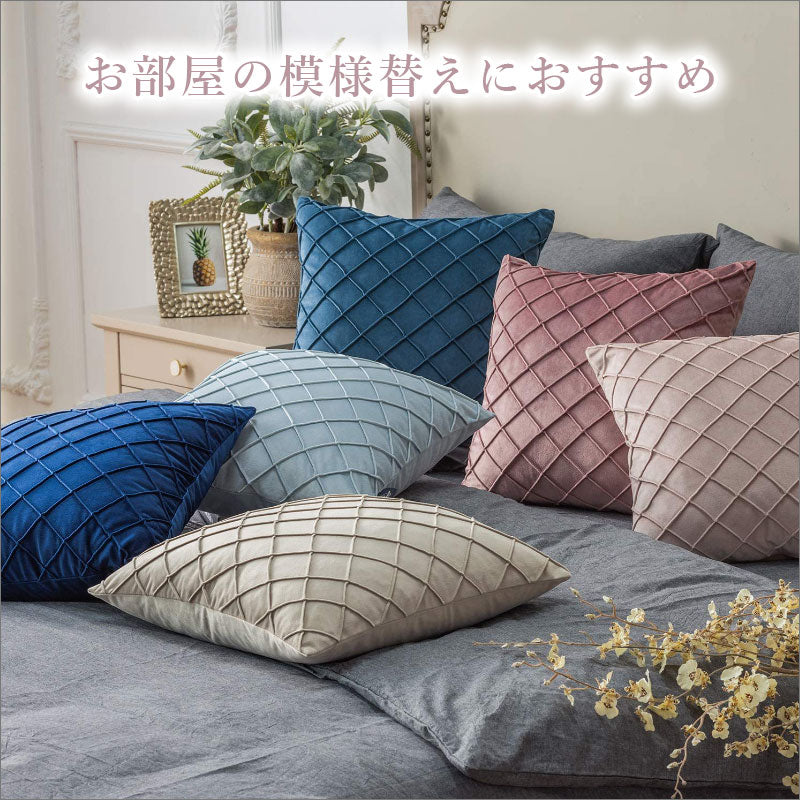 TW316  クッションカバー 45×45cm オシャレ かわいい