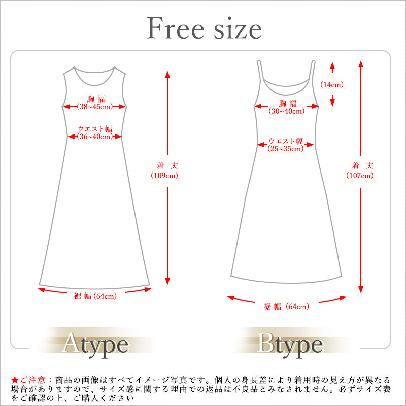 RA877 ロング ニットワンピース