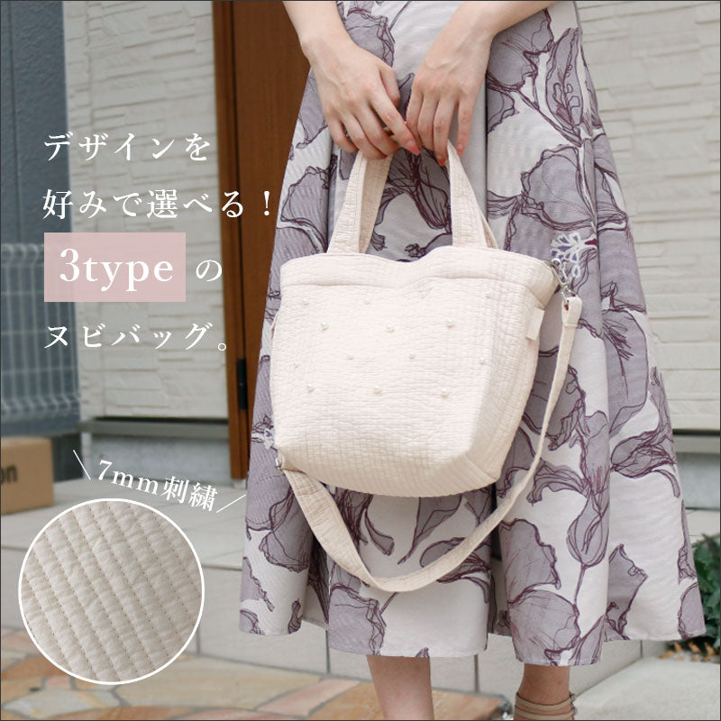 TW370  ヌビ ショルダーバッグ