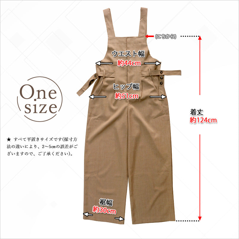 RA962   レディース サロペット オーバーオール ワイドレッグ