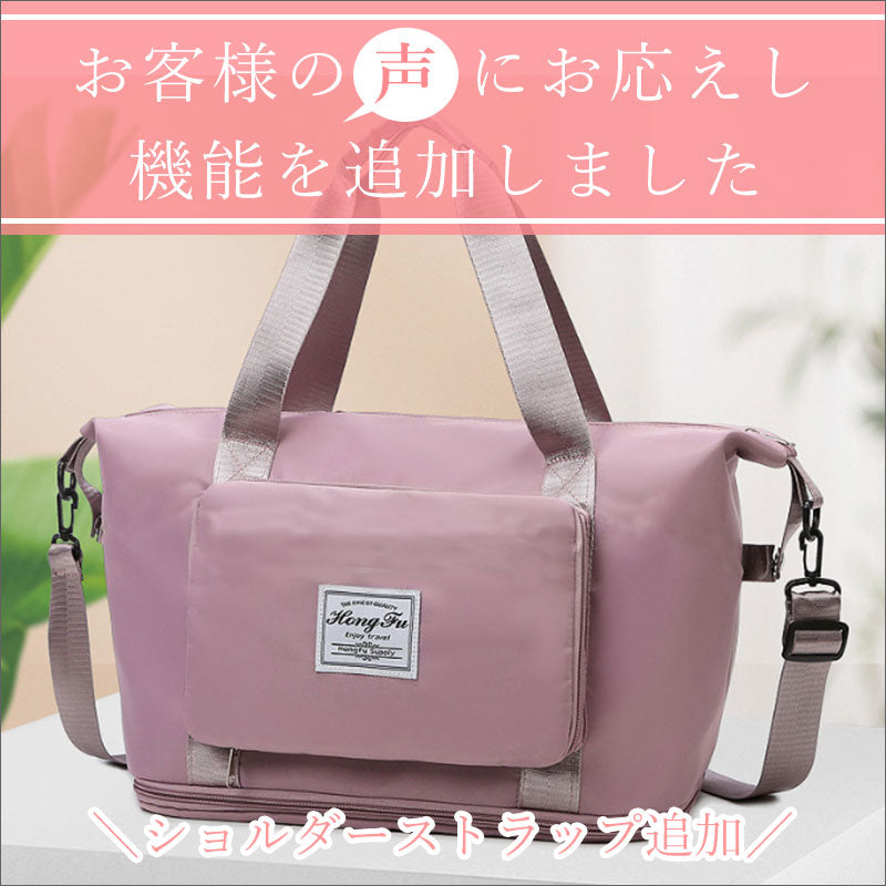 TW 006 ショルダー付き トートバッグ 折りたたみ