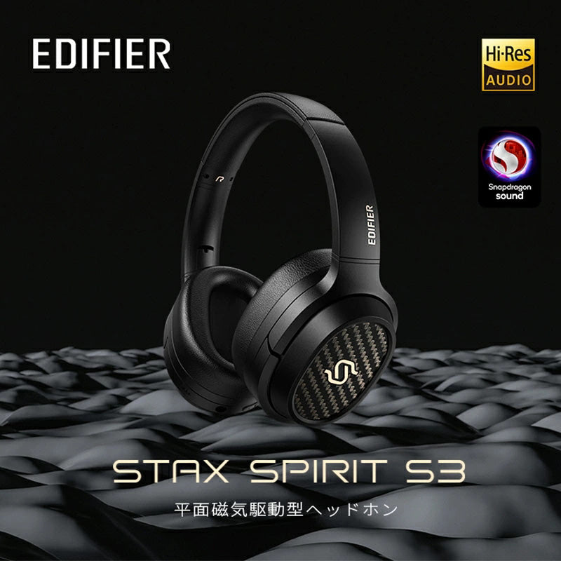 E004 「VGP 2022SUMMER金賞&企画賞」STAX SPIRIT S3 平面磁界駆動型 ヘッドホン ワイヤレス Bluetooth 5.2 Snapdragon Sound Hi-F