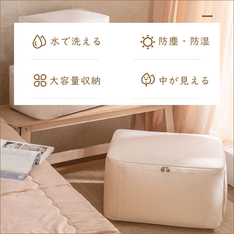 TW334 収納袋 2サイズ 2色 動画付き 持ち手付き 布団収納袋