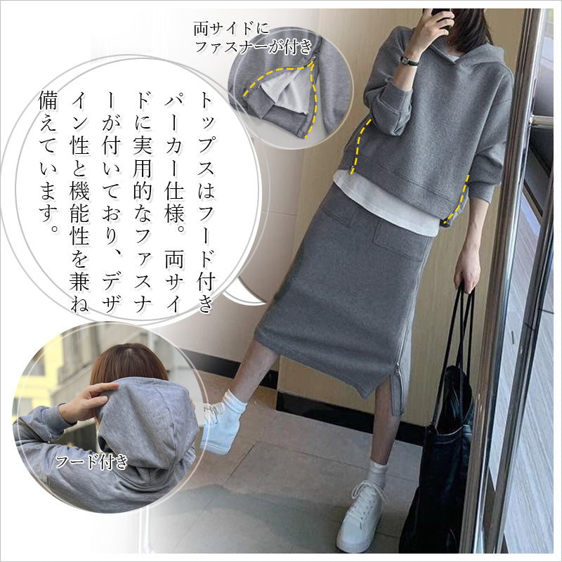 RA938  パーカー スカート ボトムス